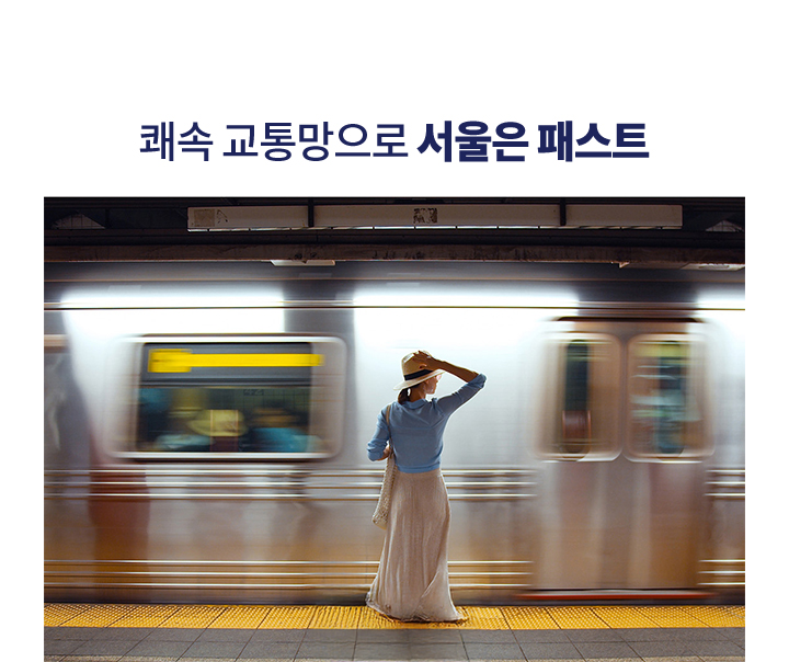 해링턴플레이스 풍무 혜택요약정보1