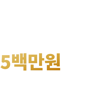 해링턴플레이스